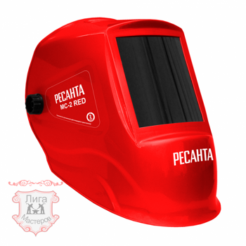 Маска сварщика МС-2 RED Ресанта