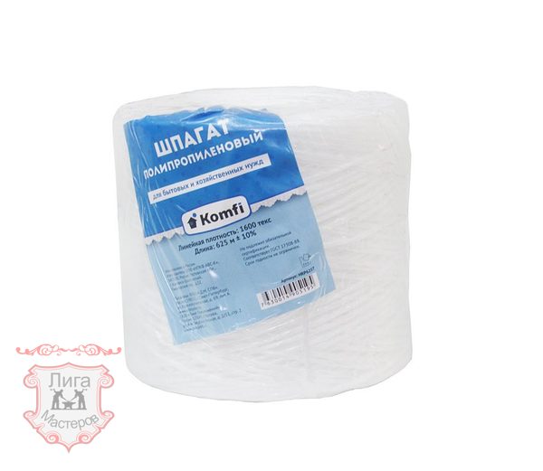 Шпагат полипропиленовый, 625м (1600 текс) Komfi (1бобина=1кг)